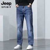 子高端休闲商务弹力长裤 吉普牛仔裤 秋冬季 宽松直筒裤 2025新款 男士