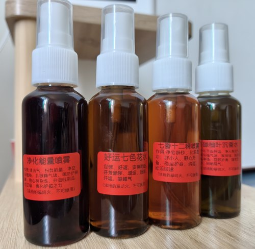 招财净化空间消磁场 柚子叶 七香十二精