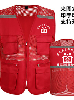 家庭医生定制马甲团体服装拉链