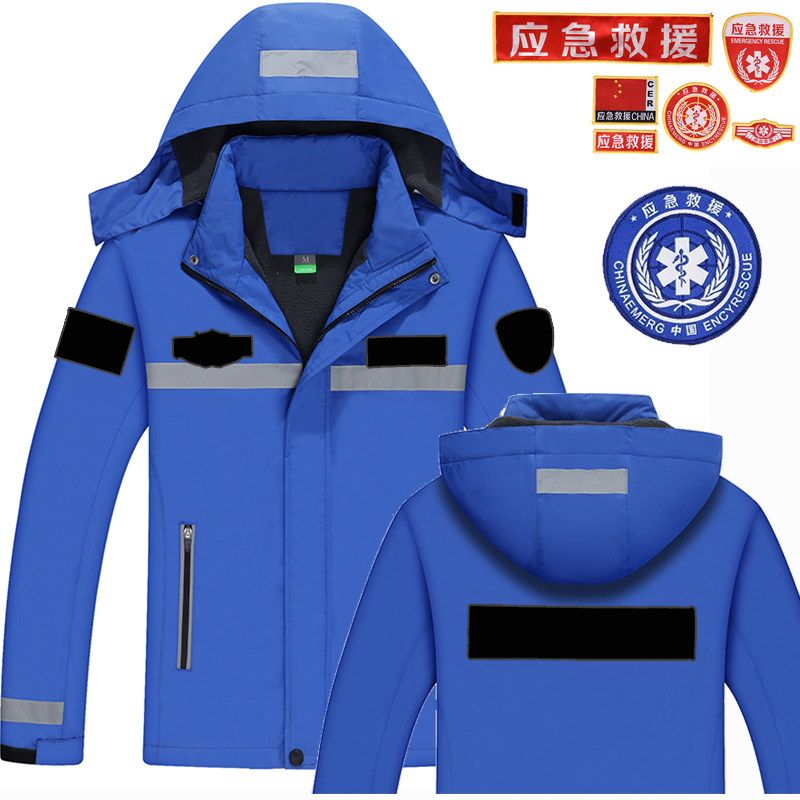 应急救援冲锋衣外套冬季加绒棉服工装制服