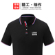 定制 定做夏透气企业体恤订制印字翻领POLO衫 新款 俱乐部工作服短袖