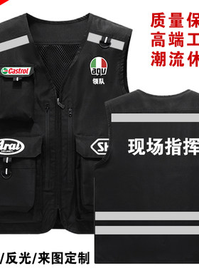 摄像马甲夜间反光定制工装背心
