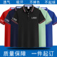 订制翻领POLO衫 T恤定做印字logo透气工装 定制 企业工作服短袖 新款