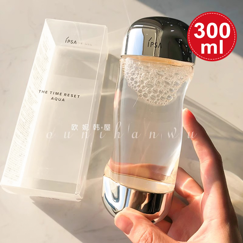 【保税发货】IPSA茵芙莎流金水爽肤水化妆水精华水300ml