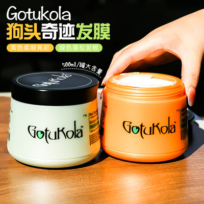 以色列Gotukola狗头发膜