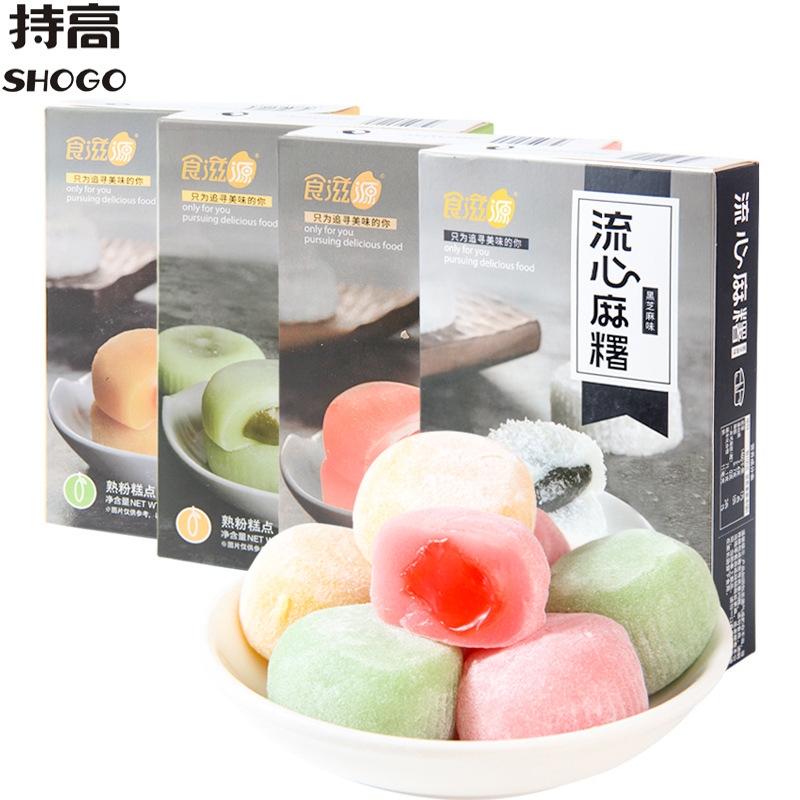 食滋源流心麻薯150g冰皮糯米糍夹心汤圆黑芝麻抹茶味休闲零食
