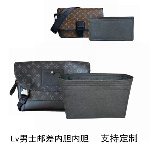 适用于lv男士邮差包内撑内胆包