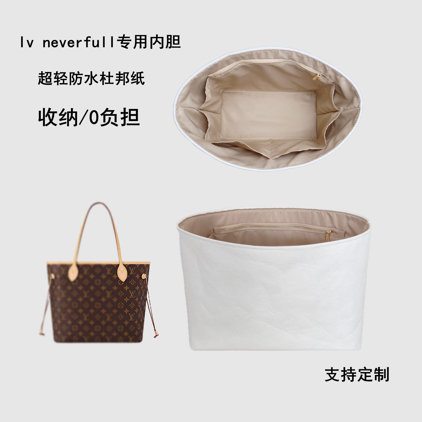 昌林定制内胆包杜邦纸超轻直销价图片
