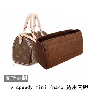 定制内胆包适用lv中古波士顿speety mini/nano包中包内衬收纳包撑