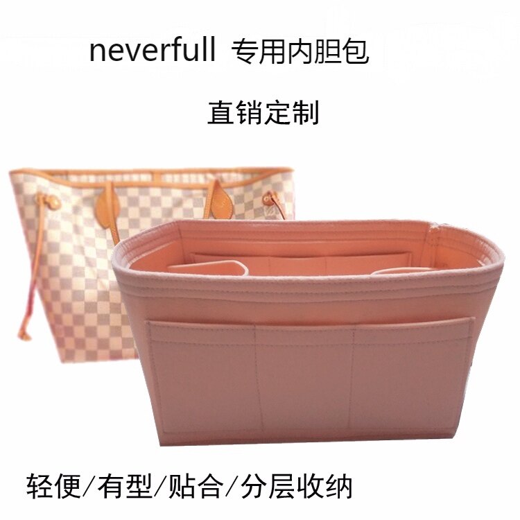 定做妈咪包内胆内衬撑超轻拉链