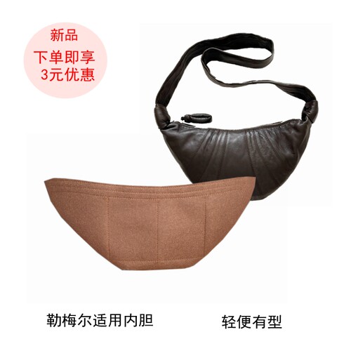 中古腋下手腕包轻便定型