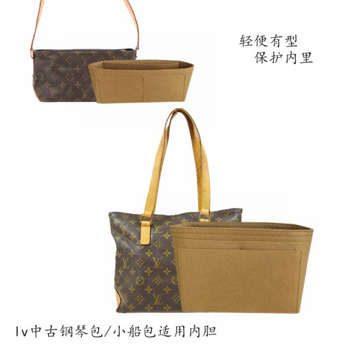 中古钢琴包适用定型轻便内胆包撑