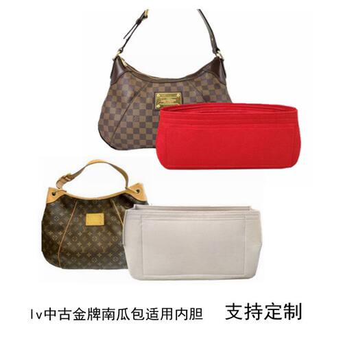 内胆包适用lv中古南瓜包定型包撑