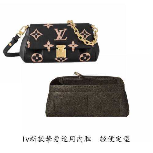lvfavorite适用云朵包内衬定型