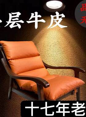 真皮躺椅垫摇椅垫椅垫头层牛皮休闲椅坐垫实木椅真皮软垫靠背定制