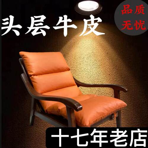 真皮躺椅垫摇椅垫椅垫头层牛皮休闲椅坐垫实木椅真皮软垫靠背定制