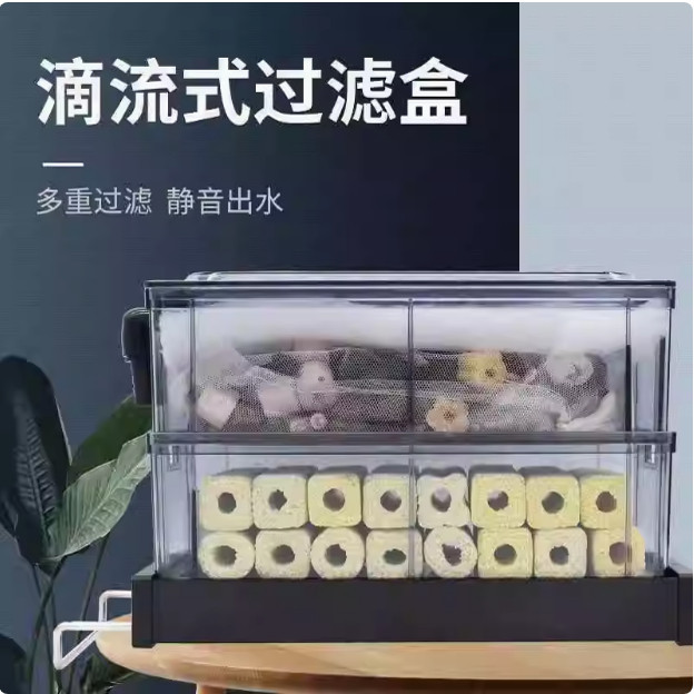 松宝鱼缸滴流盒过滤盒储水层上滤图片