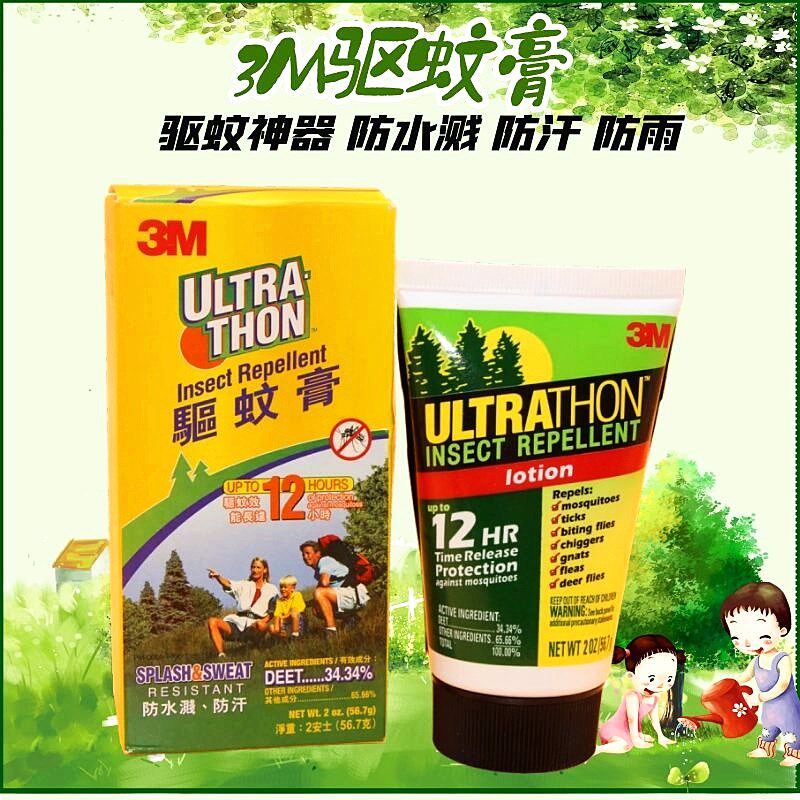 现货香港美国3M驱蚊膏儿童驱蚊防水防汗便携野外钓鱼公园防蚊叮咬
