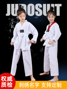 新款白领跆拳道服装成人儿童初学长袖薄款夏季男女大学生定制道服