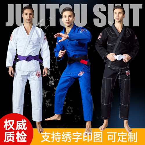 新款巴西柔术道服男女成人