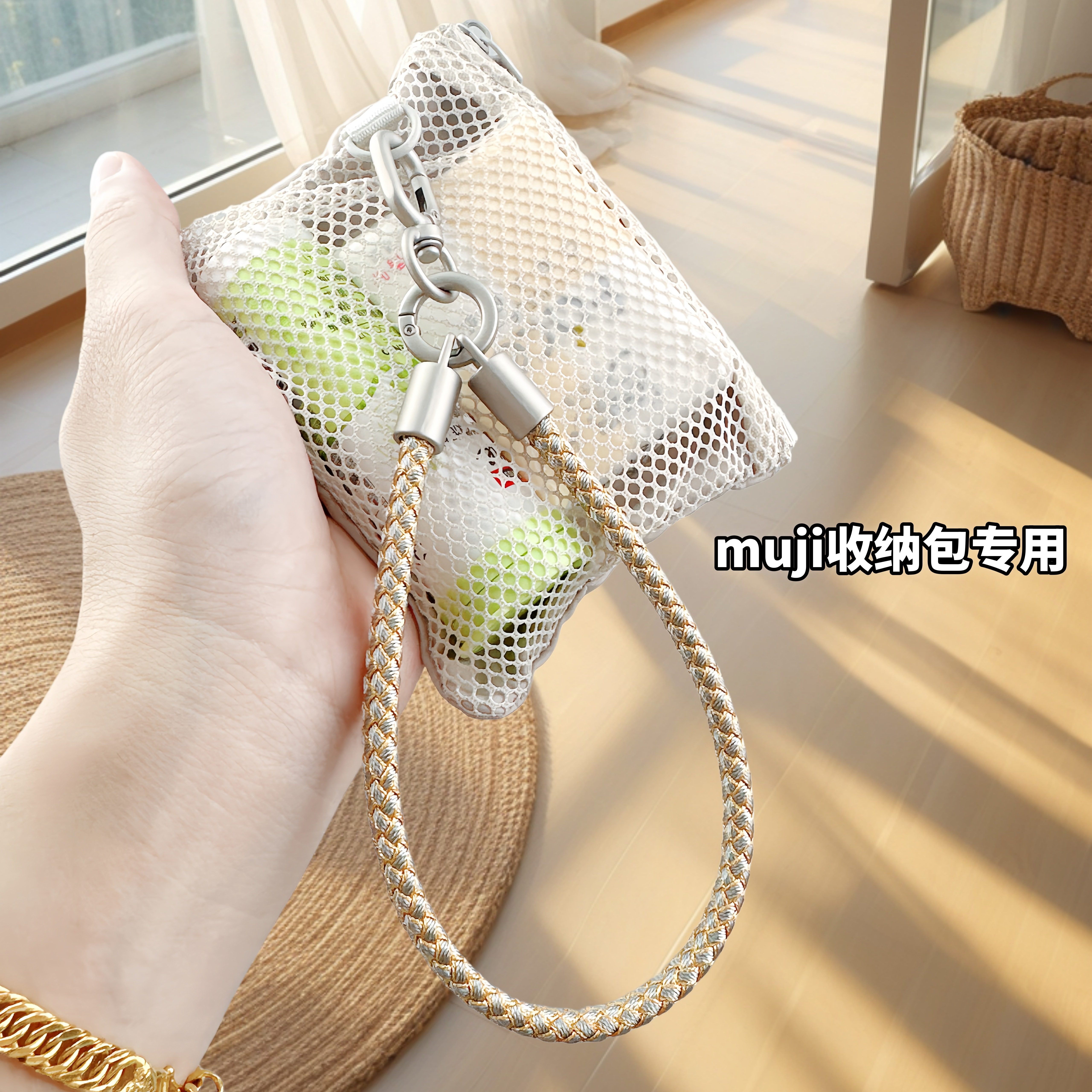 超好看龙鳞手机挂绳手腕muji收纳包挂绳专用百搭便携网格包手提绳图片