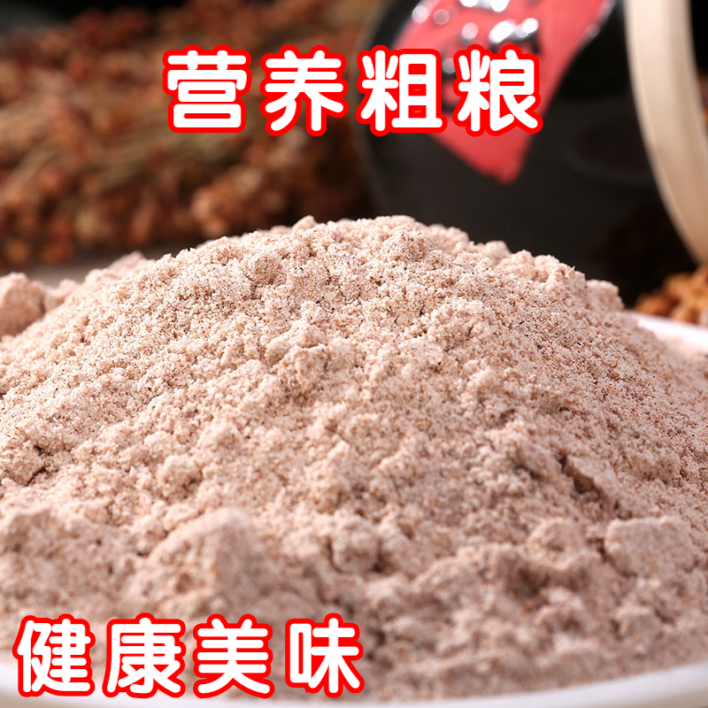 广西新鲜粟米粉农家特产鸭脚拳头龙爪粟5斤包邮红粟小米五谷杂粮