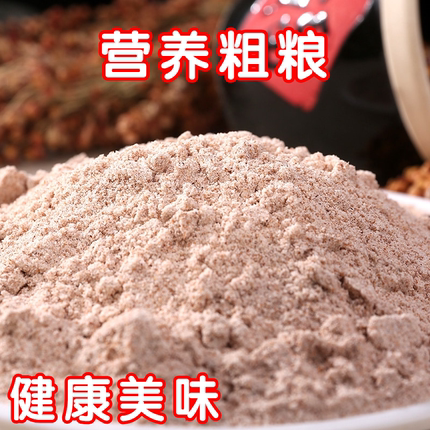 广西新鲜粟米粉农家特产鸭脚拳头龙爪粟5斤包邮红粟小米五谷杂粮