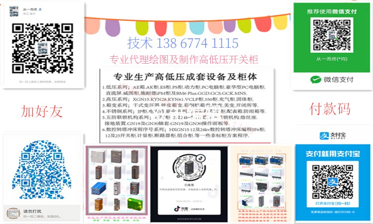 代理CAD画图三维绘图3D效果图制作成套兼职报价技术交底平面图图片