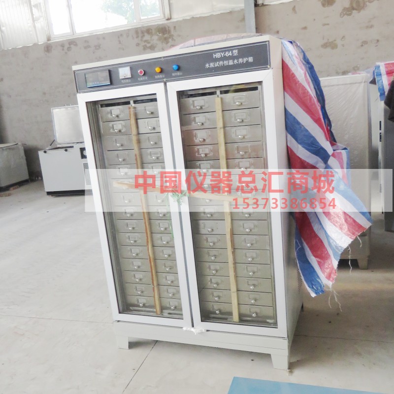 水泥试件恒温养护箱胶砂