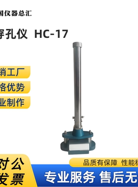 防水卷材抗穿孔仪GB12952聚氯乙烯性能落锤冲击仪试验机