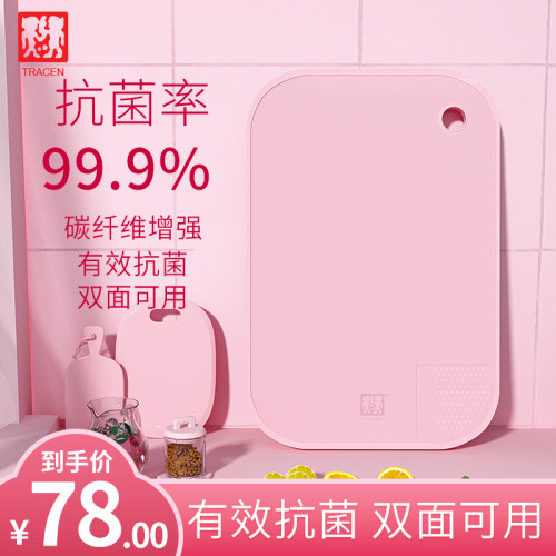 德国菜板TRACEN小麦秸秆
