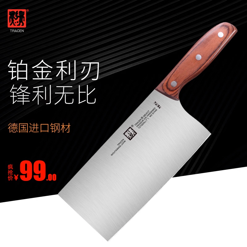 不锈钢刀剁骨刀厨厨刀切肉刀刀具