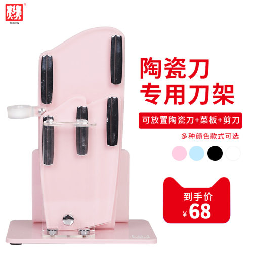 陶正厨房陶正陶瓷刀立体折叠厨房
