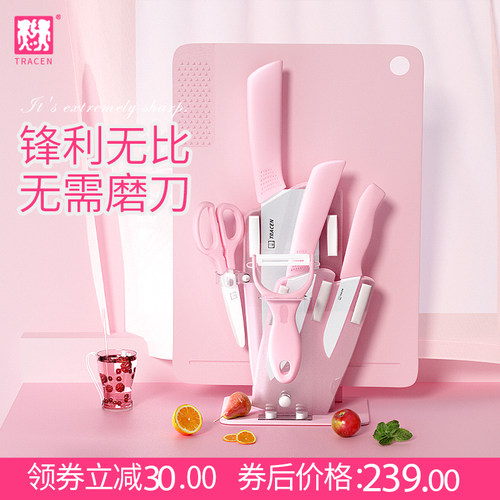 德国陶瓷刀套装锋利干净
