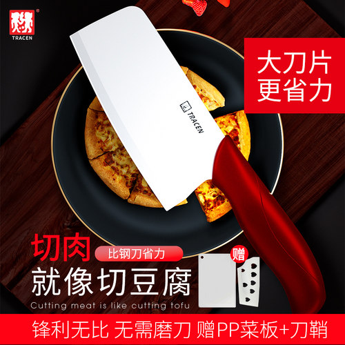 陶瓷刀中式风格大刀片更省力