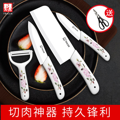 德国陶正陶瓷刀套装刀刀架辅食