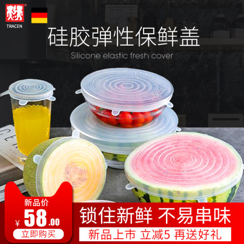 食品级材质耐热抗冻可重复使用