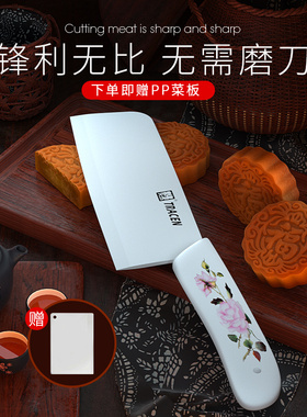 TRACEN/陶正德国风陶瓷刀菜刀家用厨房陶瓷菜刀辅食刀具 切肉神器