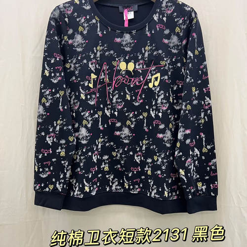 2131绣花爱心满印长袖大码女装200斤遮肚秋装新款显瘦妈妈衫开叉