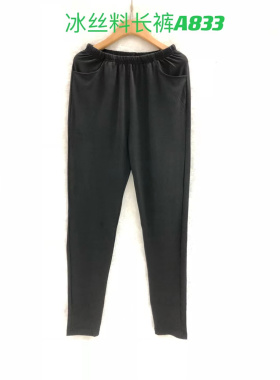 A833香港L&C品牌大码女装长裤打底裤薄款冰丝2019夏新款200斤净色