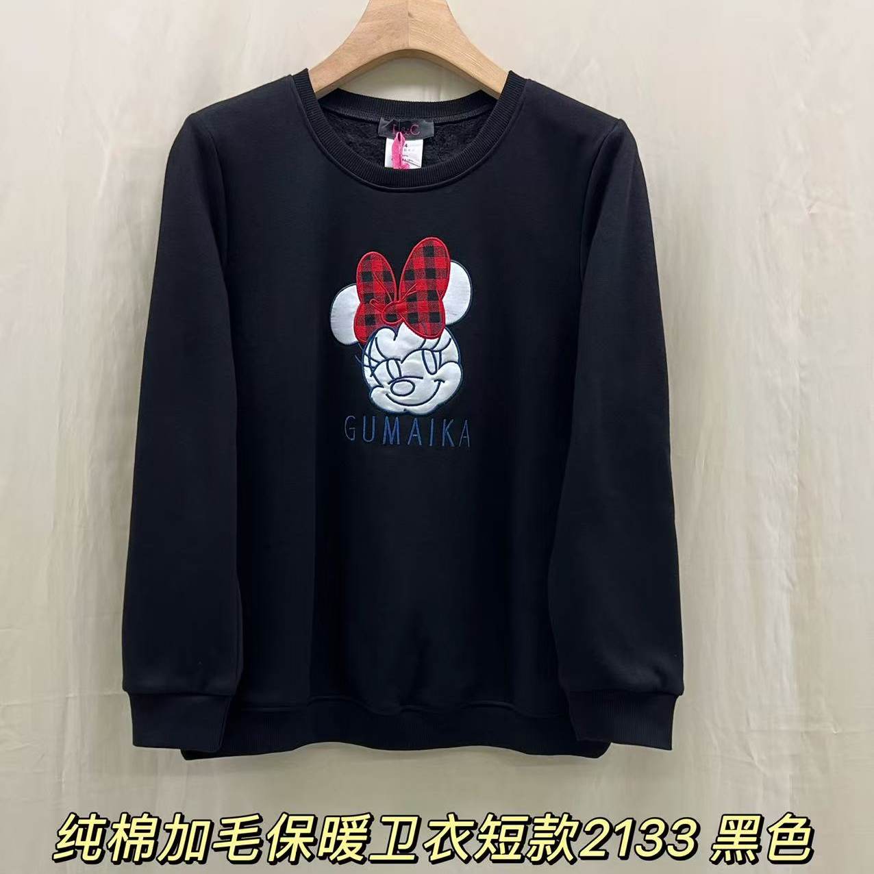 2133绣花加绒潮流大码女装卫衣遮肚200斤胖MM保暖柔软纯色过年红