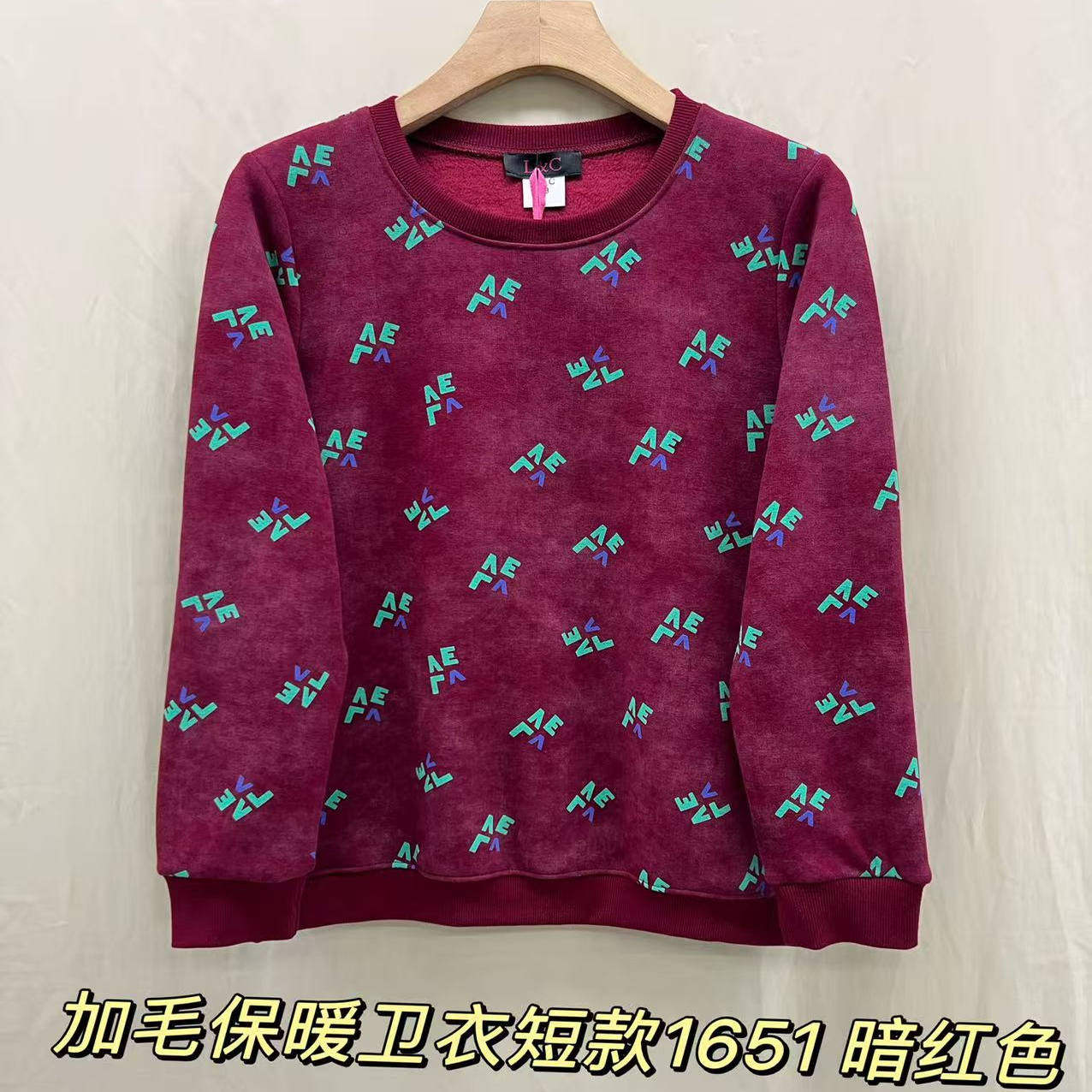 1651定位前后印花显瘦加绒长袖大码女装200斤胖MM遮肚卫衣过年红