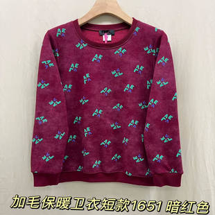 1651定位前后印花显瘦加绒长袖大码女装200斤胖MM遮肚卫衣过年红