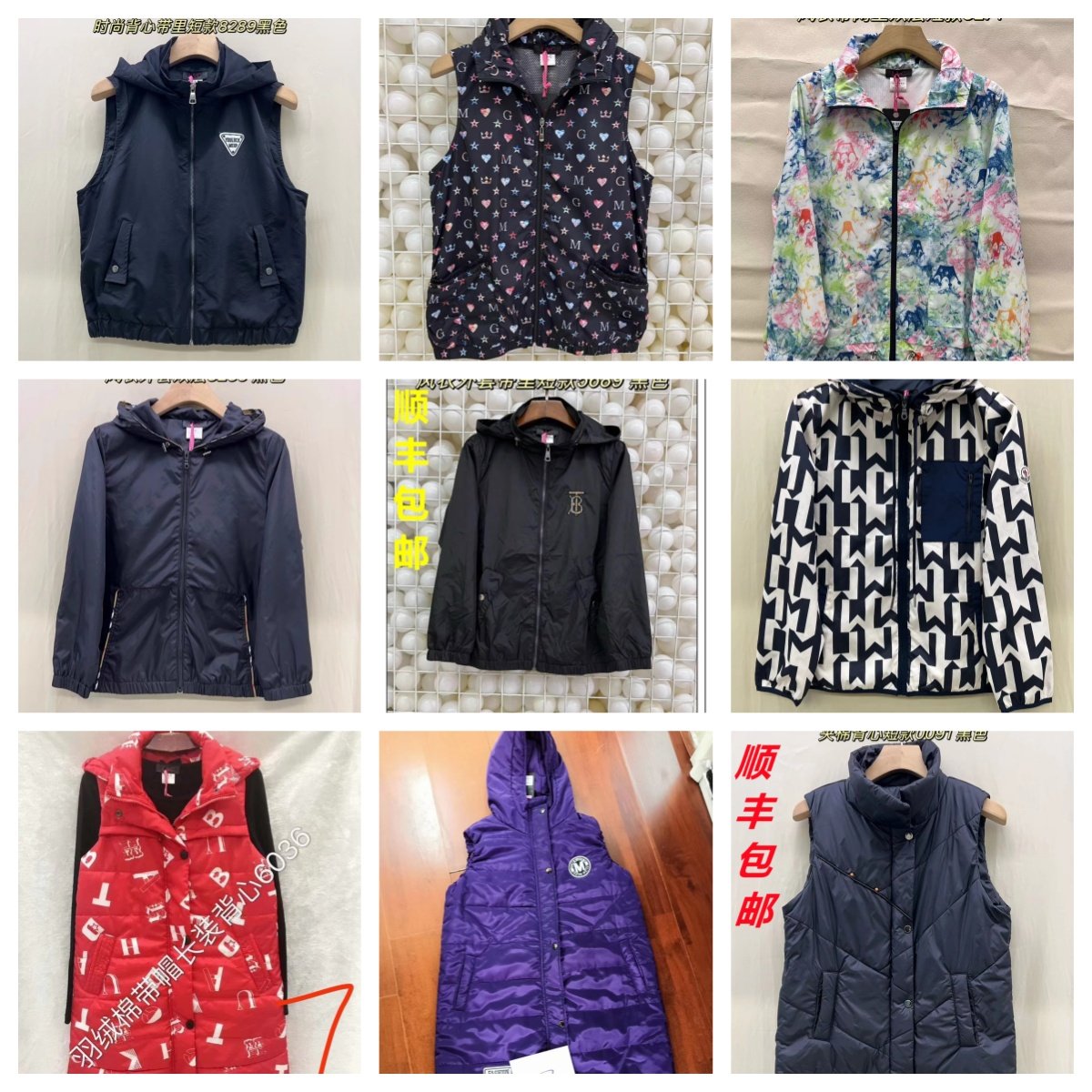 特价7码不断更新马甲外套棉衣2024新款170斤大码女装春秋胖MM,女装/女士精品,大码内搭,淘宝优惠券,粉丝福利购,淘宝优惠卷