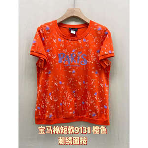 9131橙色显白绣花2026夏新款香港LC大码女装200斤T恤胖MM正肩显瘦