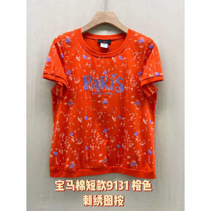9131橙色显白绣花2026夏新款香港LC大码女装200斤T恤胖MM正肩显瘦