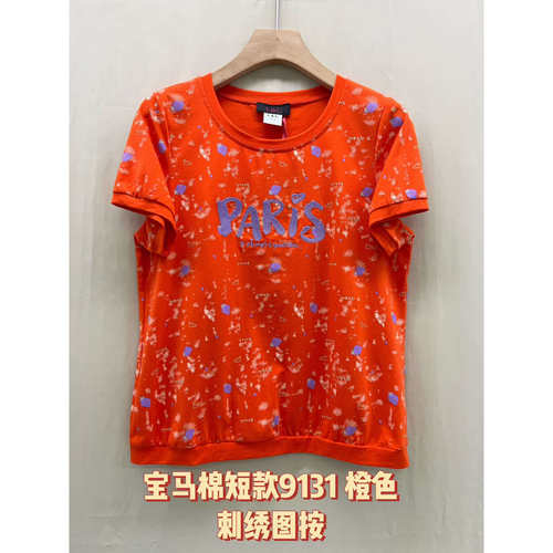 9131橙色显白绣花2026夏新款香港LC大码女装200斤T恤胖MM正肩显瘦