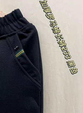 233春秋罗马棉长裤女黑弹力高腰有口袋显瘦百搭大码女装胖妈妈