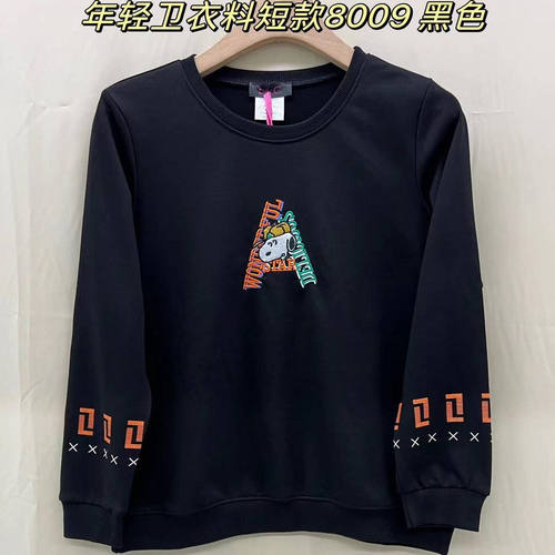 7码特价不断更新 休闲卫衣长袖2024新款170斤大码女装春秋T恤