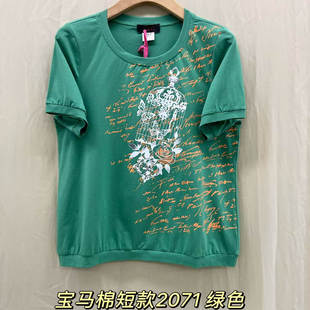 女装 大气T恤圆领大码 200斤胖MM 中年时尚 2071宝蓝色鸟笼印花薄短袖